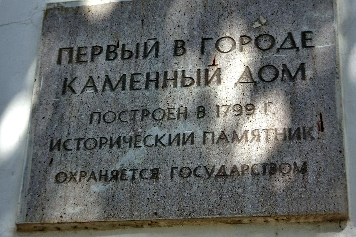Первый каменный жилой дом Ставрополя капитально отремонтируют в этом году