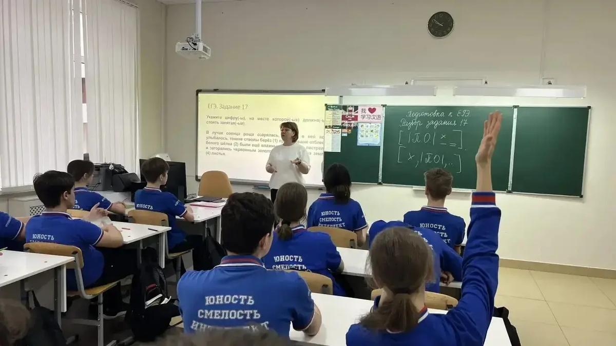 Консультации по подготовке к ЕГЭ на Ставрополье можно изучить бесплатно в записи