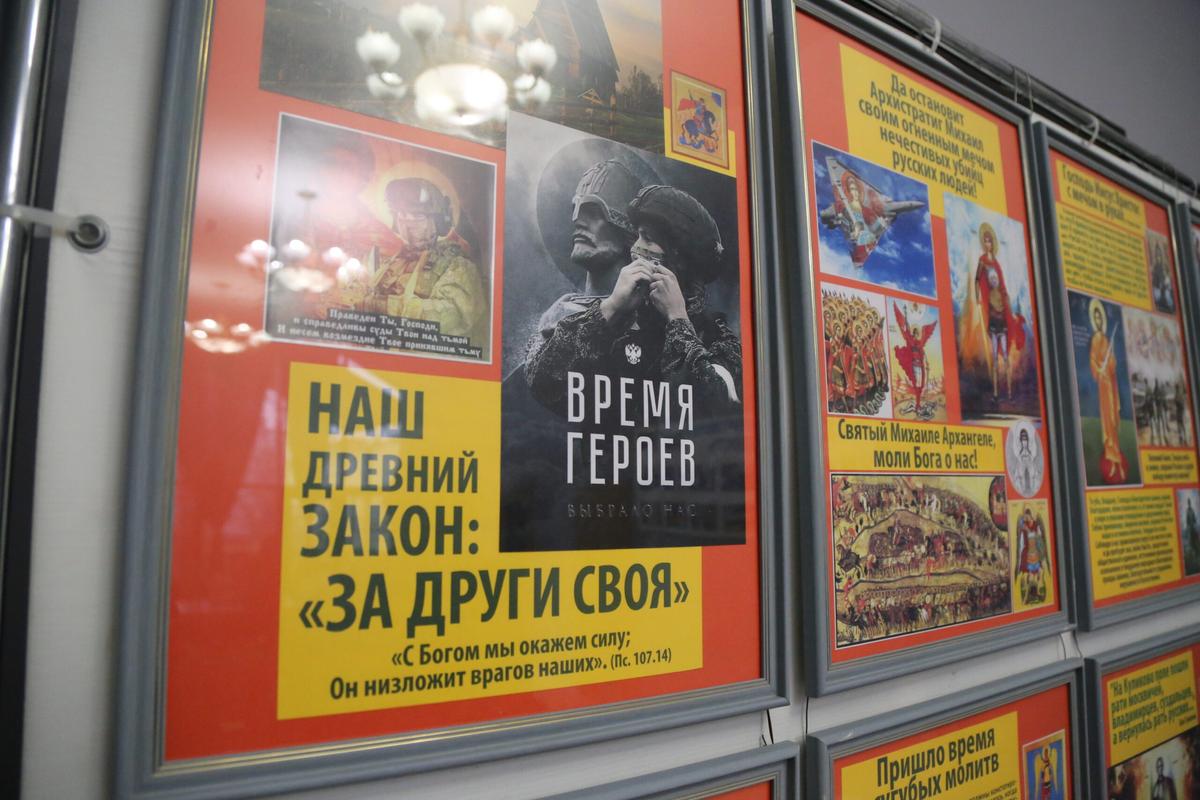 С Богом мы окажем силу