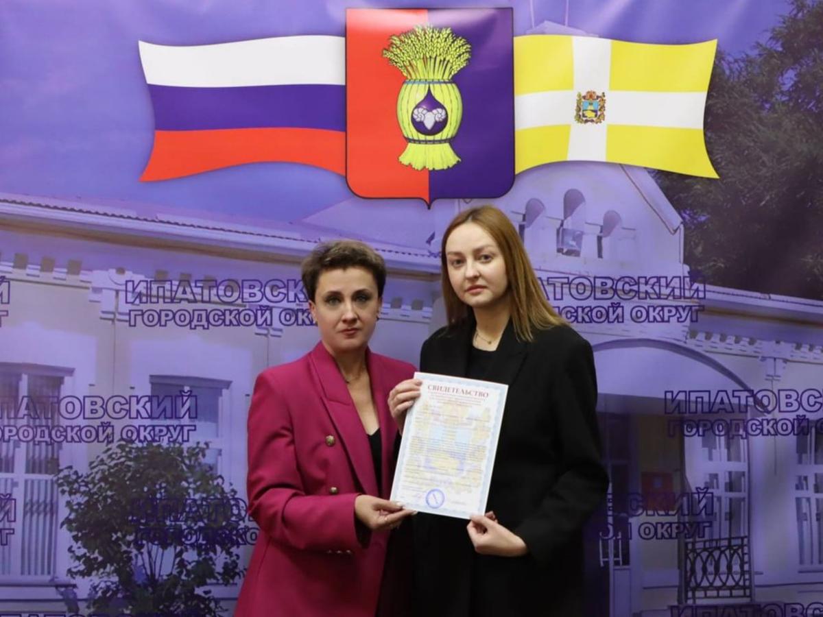 Жилищный сертификат вручили семье погибшего бойца СВО в Ипатовском округе