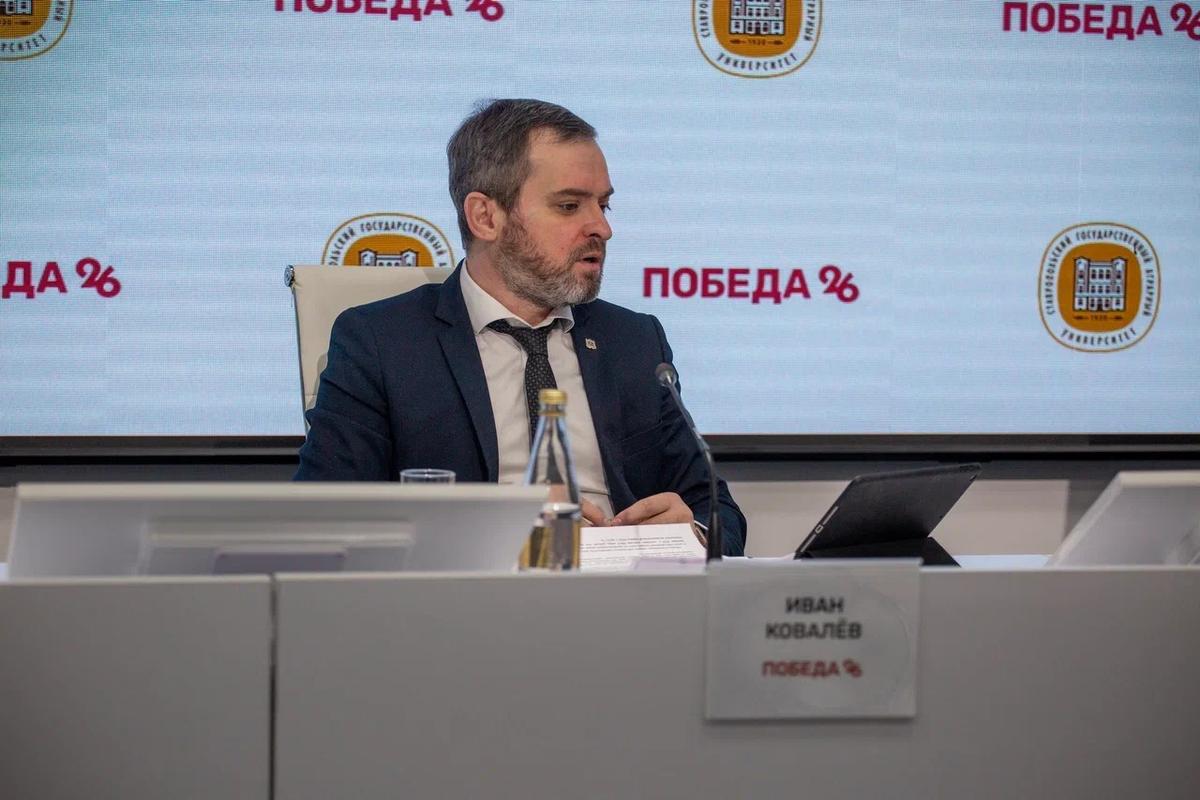 Модернизация как вектор развития