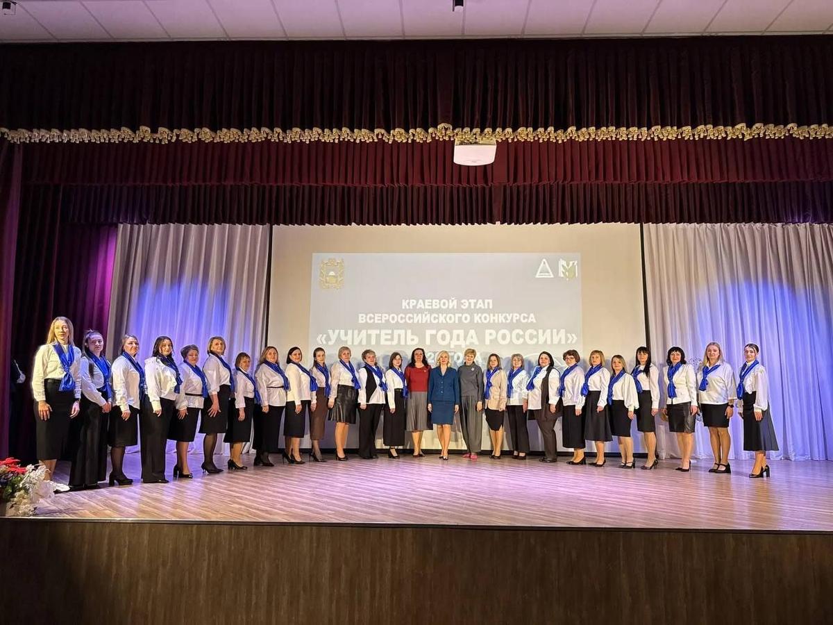 В Ставрополе стартовал краевой этап Всероссийского конкурса «Учитель года»