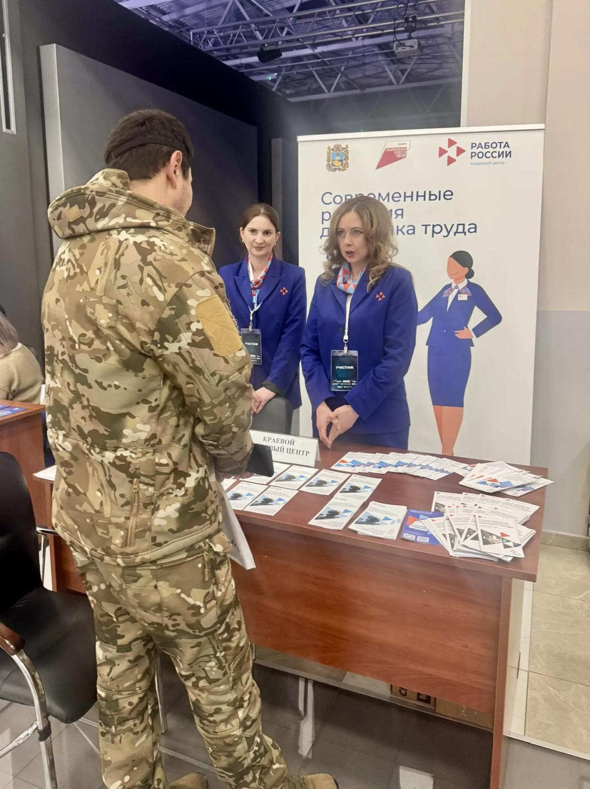 Комплекс мер соцподдержки предусмотрен бойцам СВО и их родным на Ставрополье