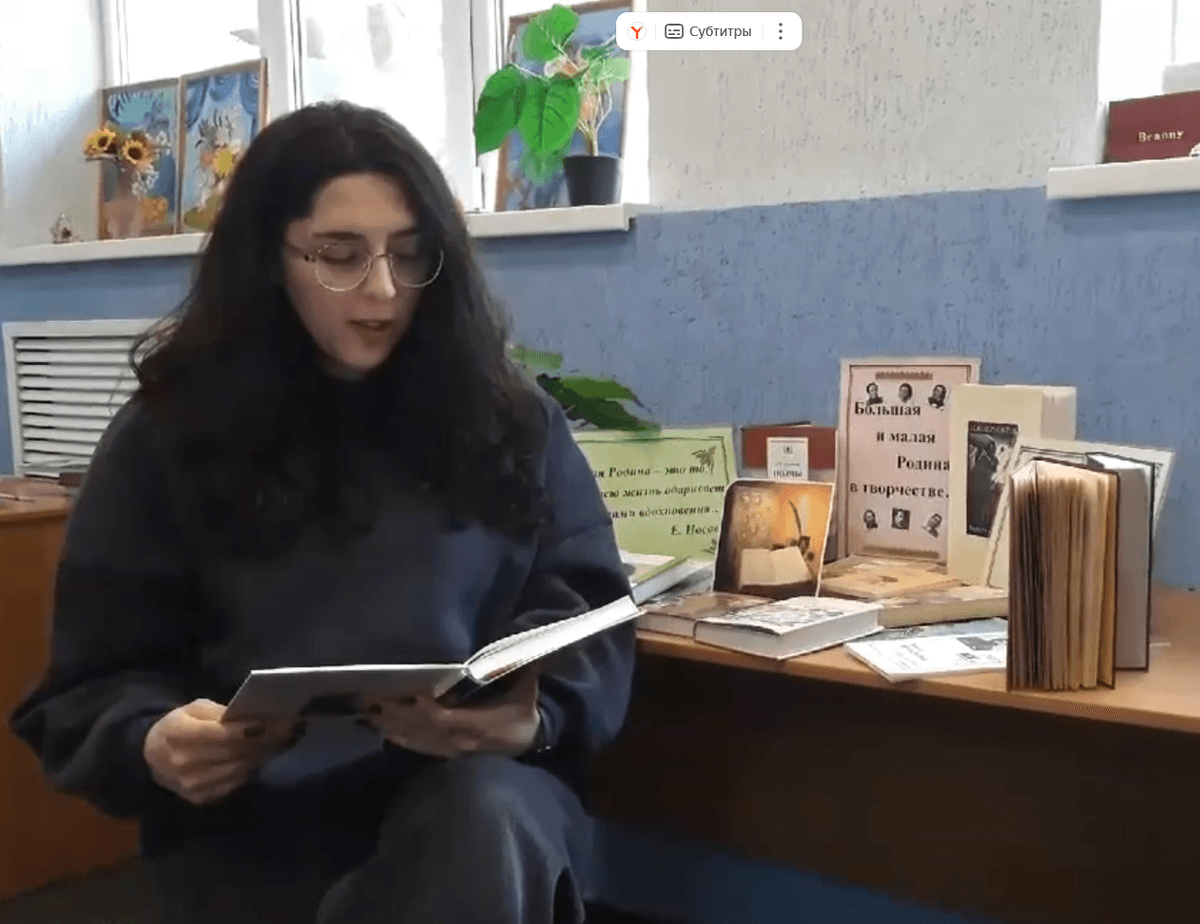 «Язык как душа народа»