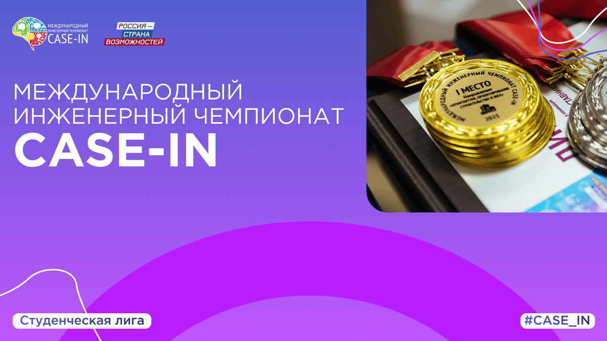 На Ставрополье молодежь активно развивает нефтегазовое дело и электроэнергетику