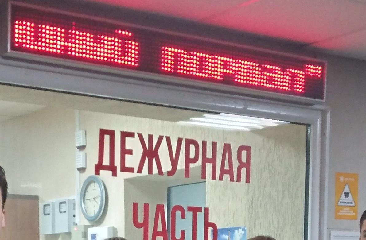 Купивший в подарок страйкбольную гранату мужчина принес в кинотеатр в Ставрополе