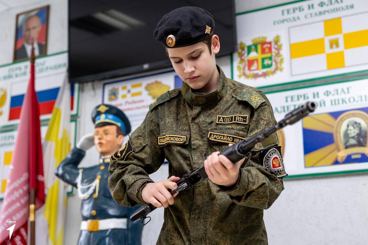 В Ставрополе стартует «Зарница 2.0»