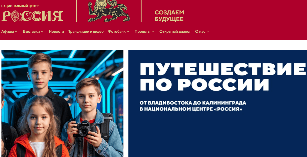 Более 50 тысяч человек посетили выставку «Книга сказок» в центре «Россия»