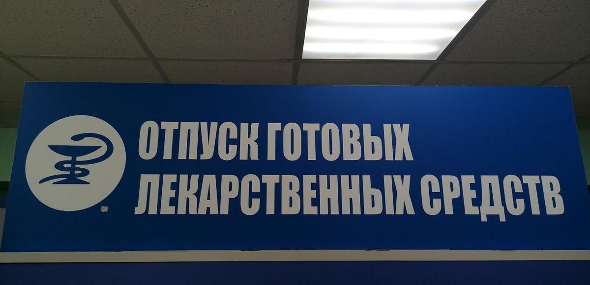 В Минеральных Водах прокуратура «выбила» ребенку с ДЦП лекарства