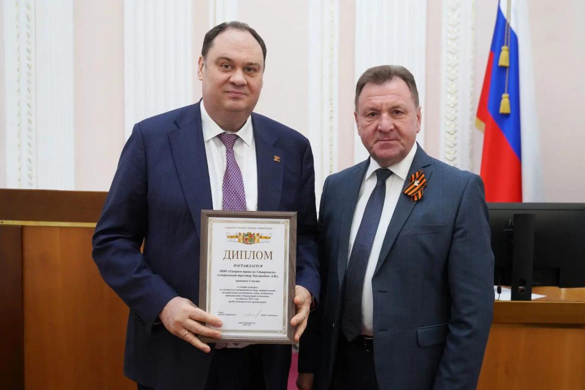 Лучшим по охране труда в Ставрополе стал завод «Сигнал»