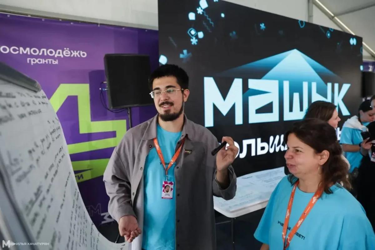 Молодые лидеры России вновь встретятся на форуме «Машук»