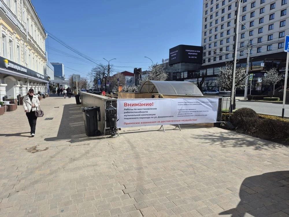 Глава Ставрополя сообщил о ремонте музыкальной лестницы у площади Ленина