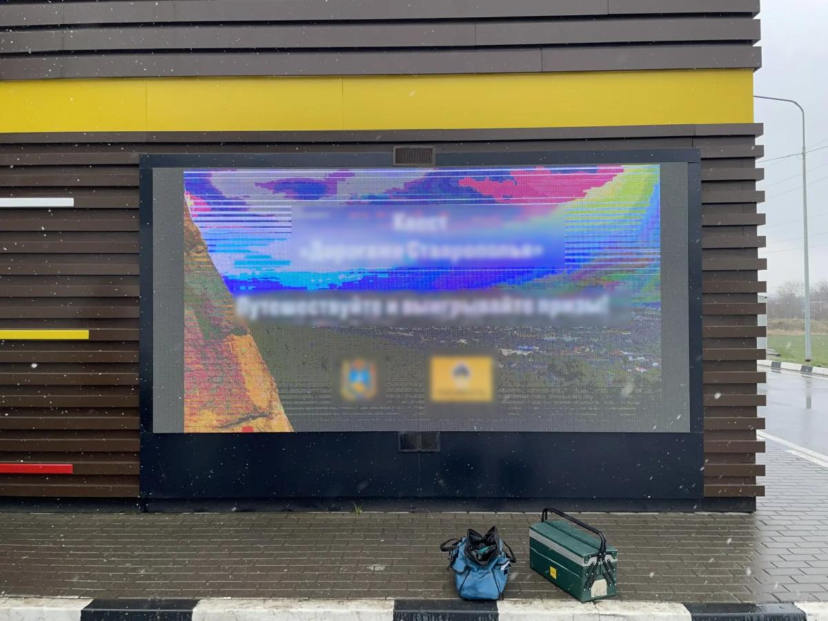 В Ставрополе расследуют пропажу 13 млн рублей при установке оборудования на АЗС