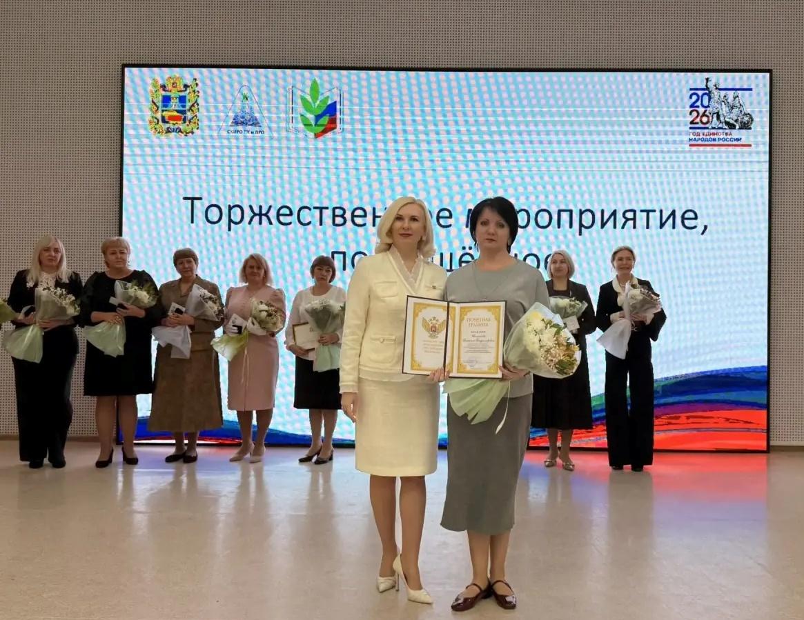 В Ставрополе наградили сорок лучших педагогов-наставников из разных округов края