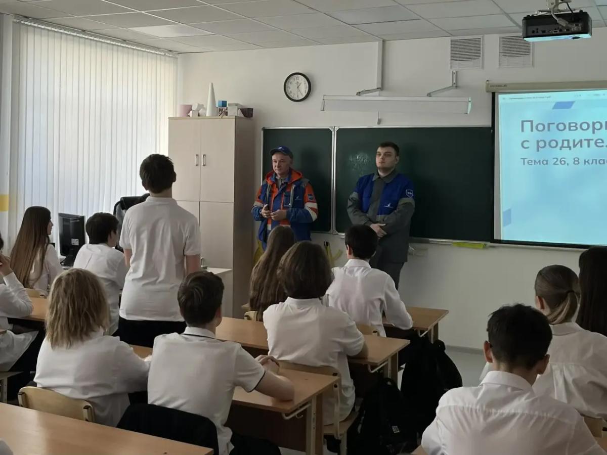 На Ставрополье для школьников организовали занятия «Поговори с родителями»