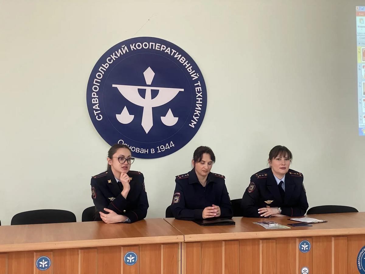 В Ставрополе стражи порядка поговорили о вреде наркотиков со студентами