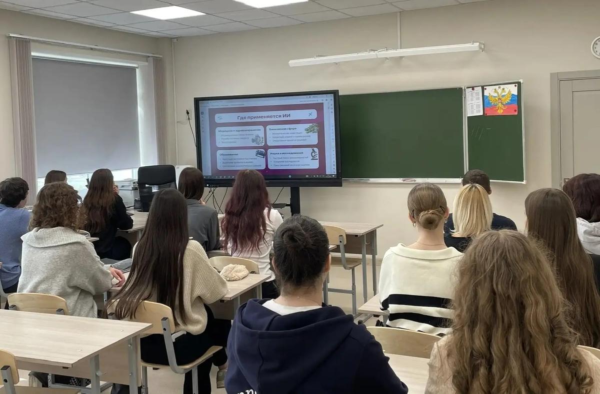Школьников Ставрополя учат безопасно пользоваться искусственным интеллектом