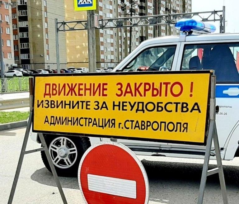 На Пасху в Ставрополе продлят ряд маршрутов автобусов и ограничат движение машин