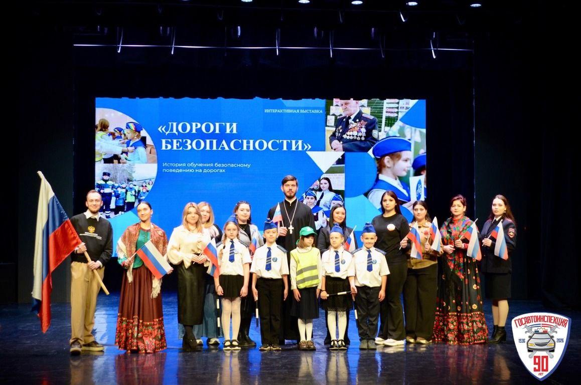 Интерактивную выставку в Железноводске школьники посвятили 90-летию ГАИ