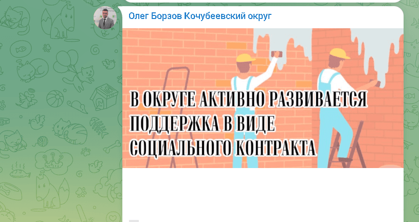 После военного 1-й социальный контракт в Кочубеевском округе подписал ветеран СВО