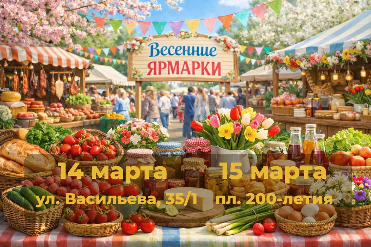 На весенние ярмарки выходного дня «Покупай ставропольское!» ждут 14 и 15 марта