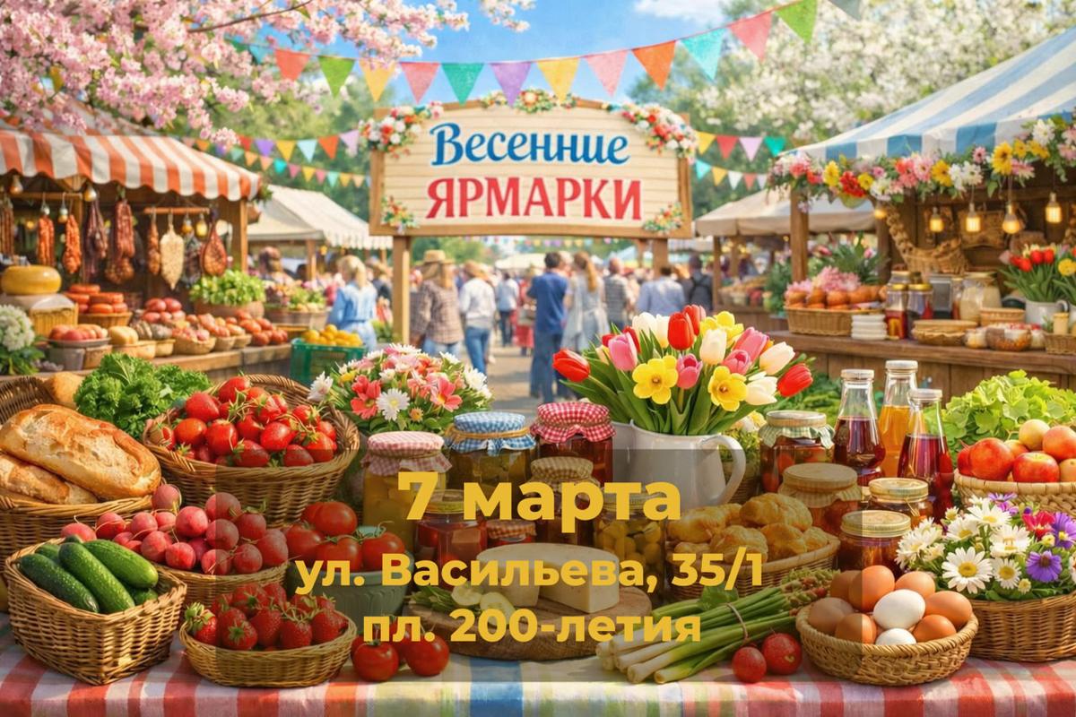 Ассортимент продуктов для соблюдающих пост будет на ярмарке в Ставрополе 7 марта