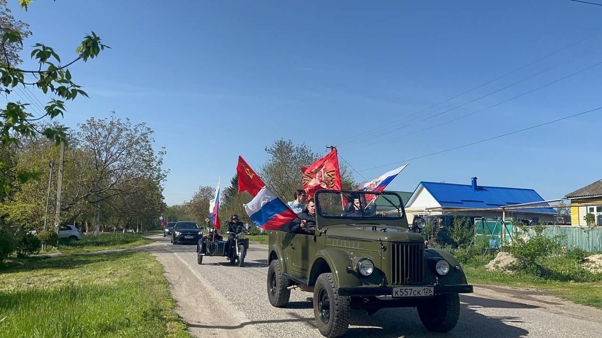 По местам боевой славы Предгорья проедут более 1500 машин