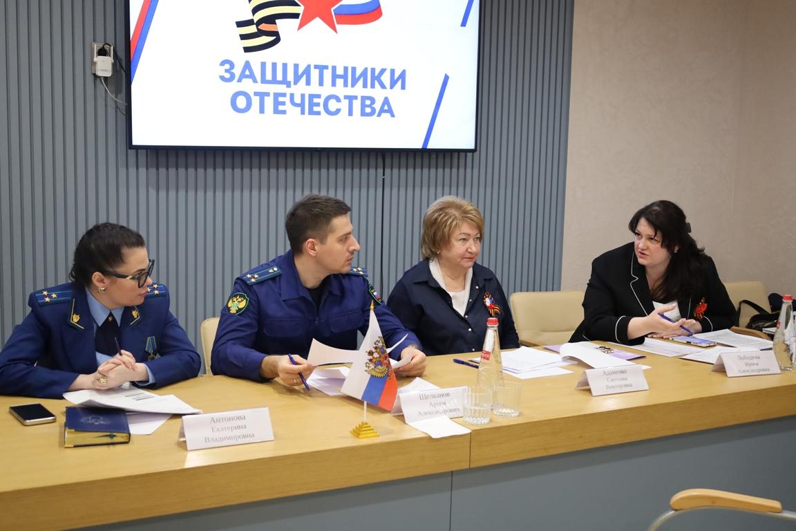 О защите прав детей участников СВО поговорили на встрече надзорники Ставрополья