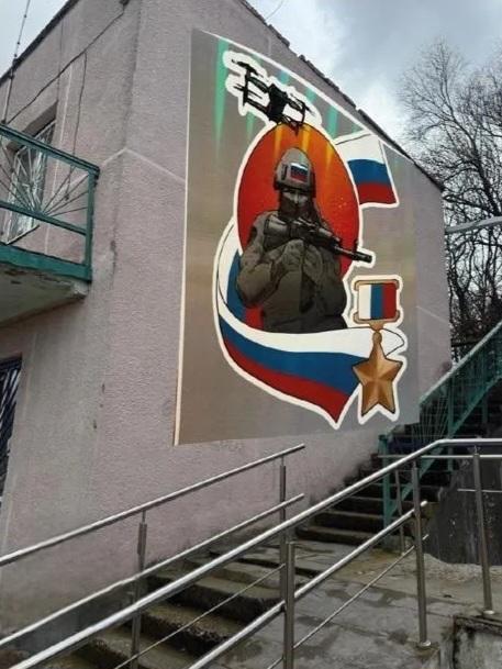В станице Ессентукской появится первый в истории масштабный мурал о героях СВО