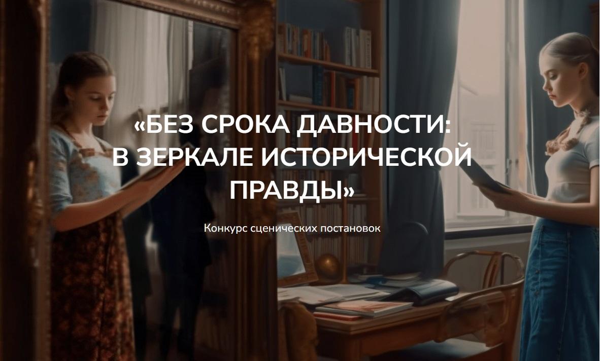 Ставропольских студентов приглашают на конкурс постановок