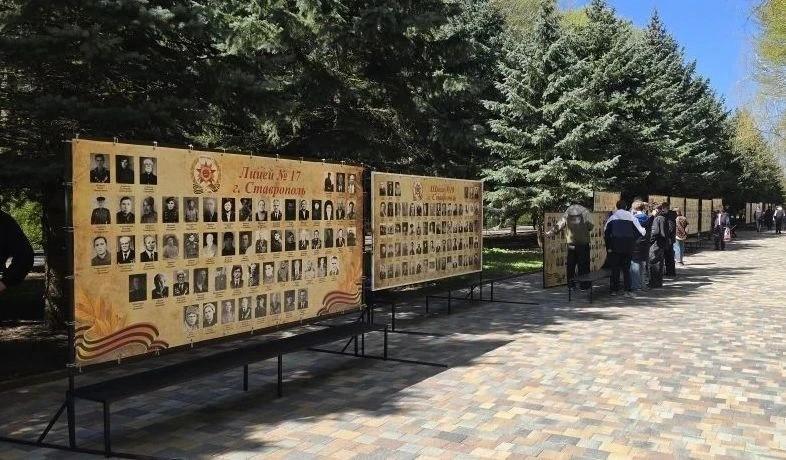 В парке Победы Ставрополя приступили к установке обновленной "Стены памяти"