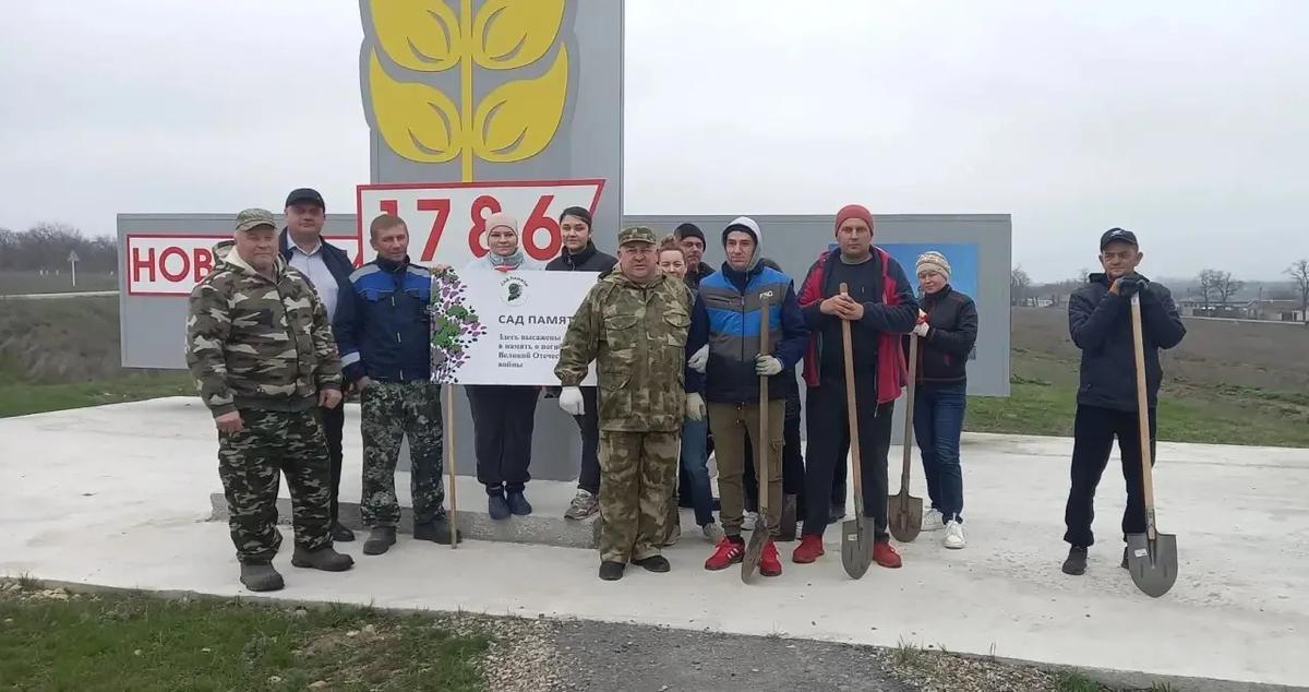 В Новоселицком округе началась международная акция «Сад памяти»