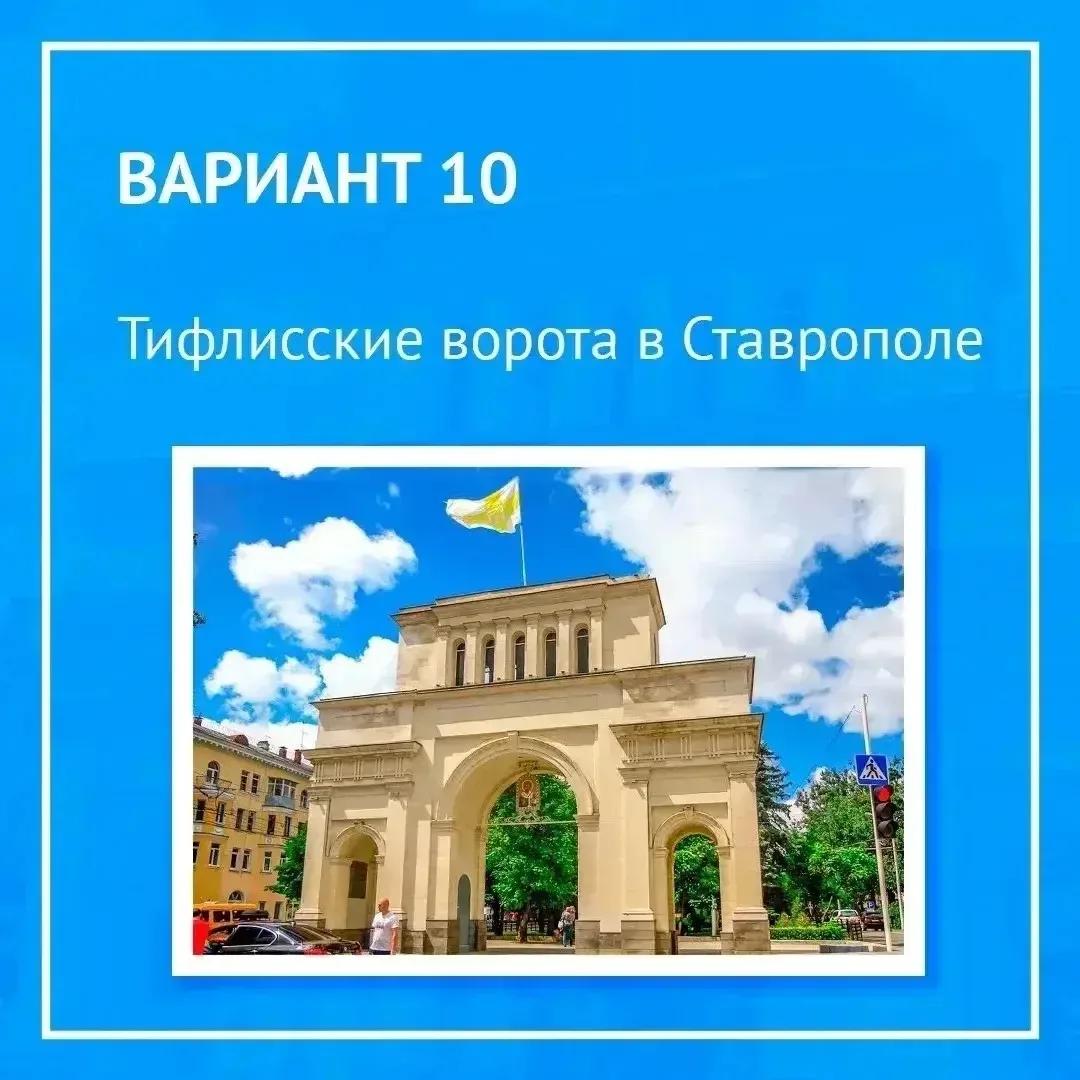 Тифлисские ворота появятся на почтовой открытке с дополненной реальностью