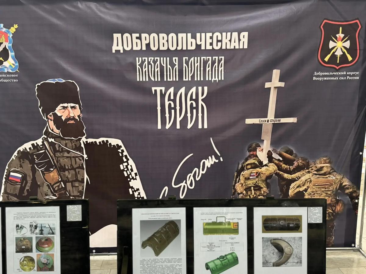 Казачья бригада «Терек» отметила третий день рождения