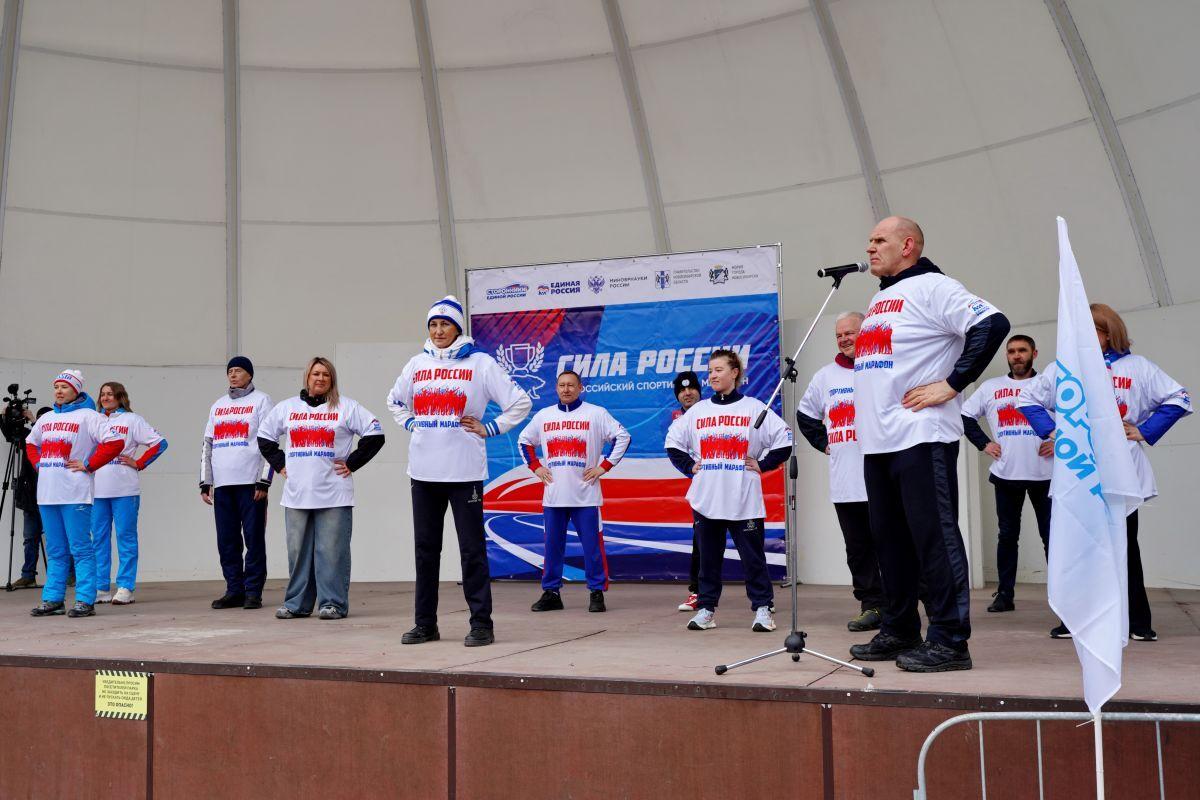 Партия дала старт мероприятиям «Силы России»