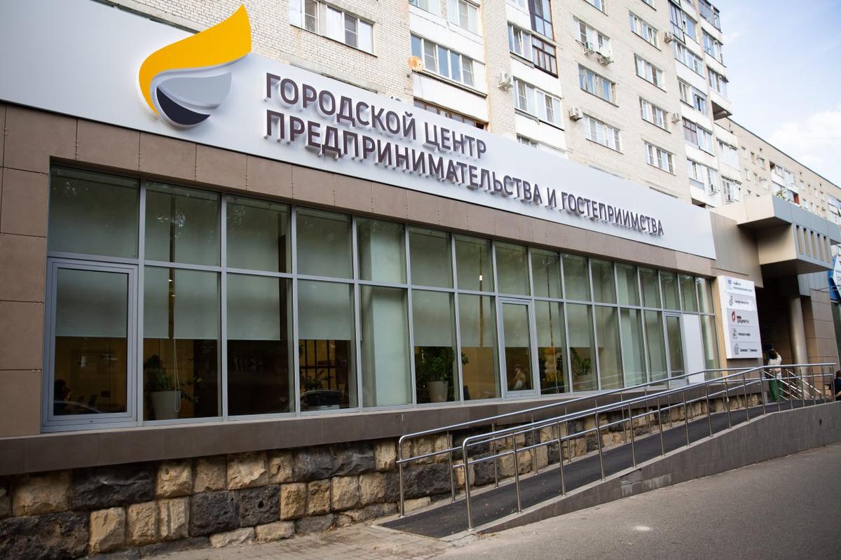 С начала года 500 бизнесменов Ставрополя поддержали в центре предпринимательства