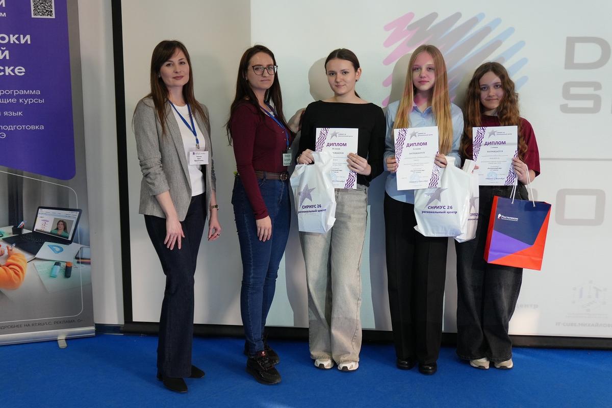 Шаг в цифровое будущее: «Ростелеком» поддержал детский хакатон «Digital Space 2026» 