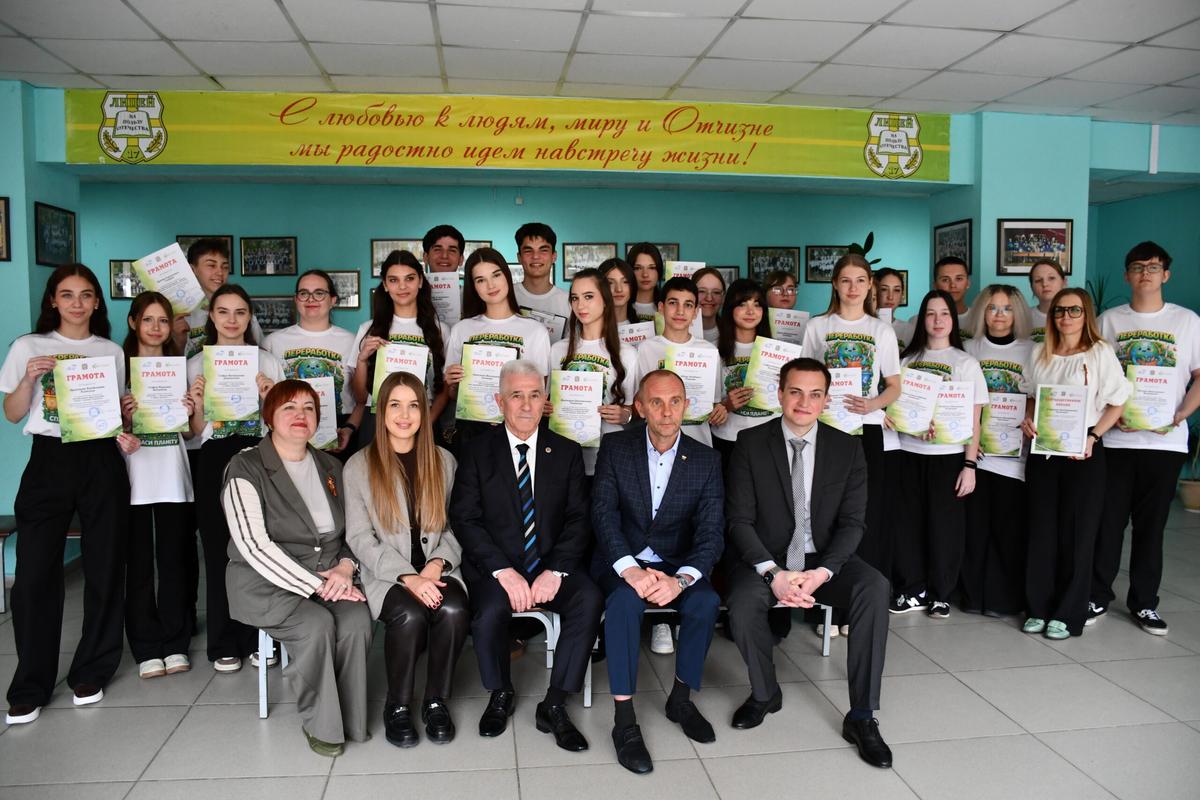 Дети – за чистое будущее