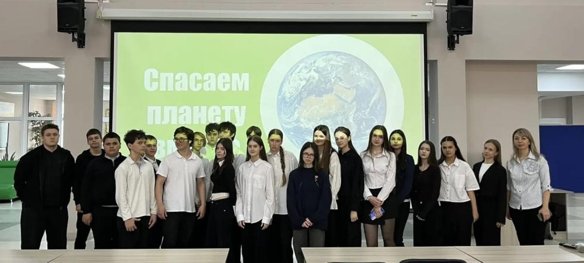 Спасём планету вместе