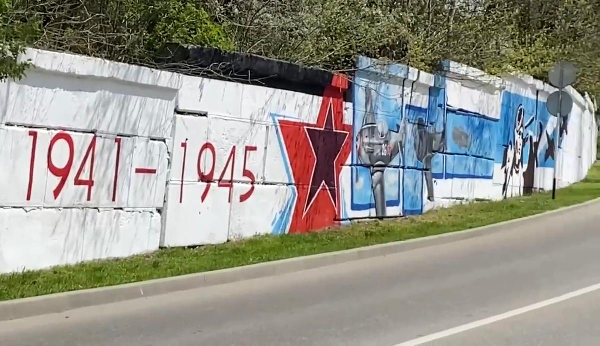 В Ставрополе к 9 Мая обновили уличные граффити