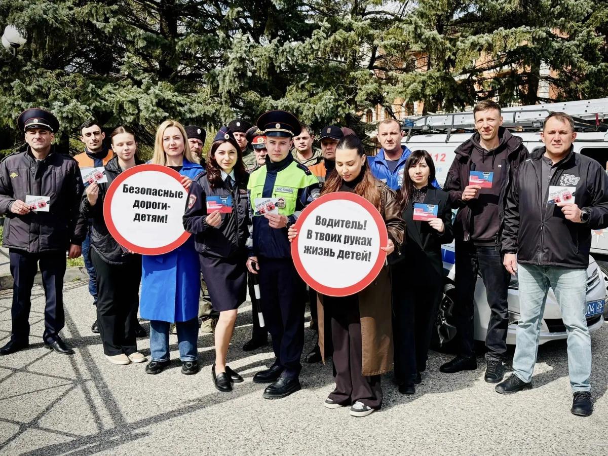 В Железноводске прошла акция «Дорога БЕЗопасности»