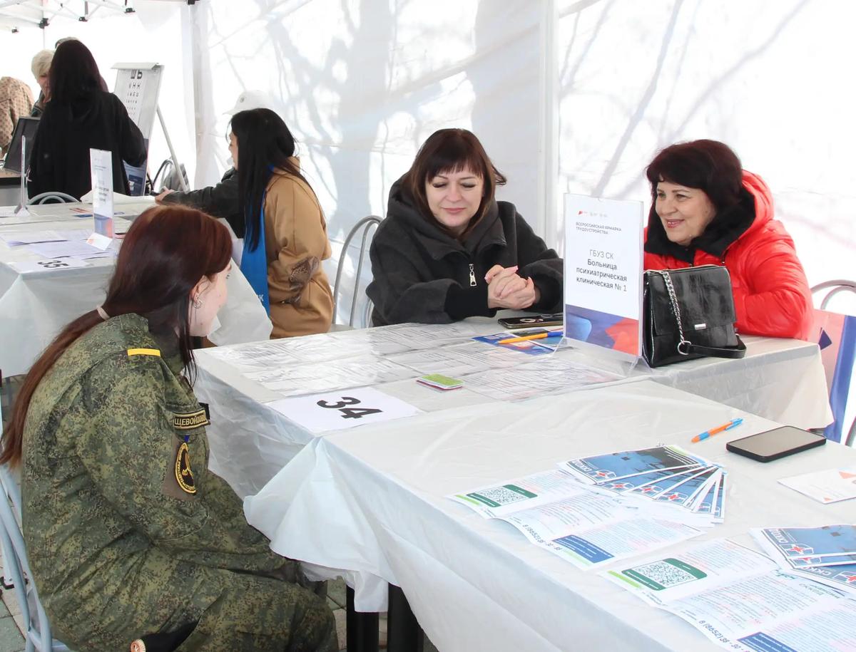 Ставропольская психиатрическая больница №1 участвует в ярмарке трудоустройства