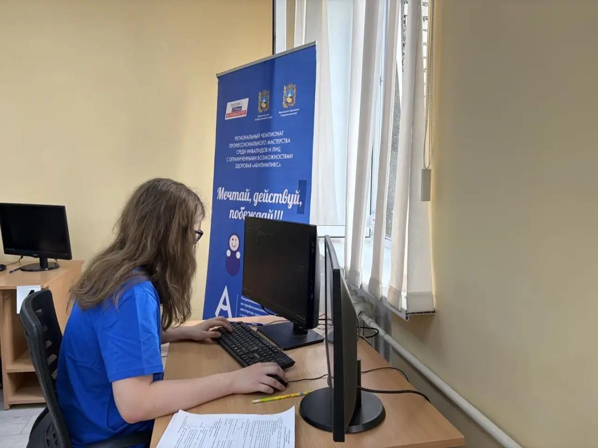 Колледж вычислительной техники Ставрополя принял турнир по веб-программированию