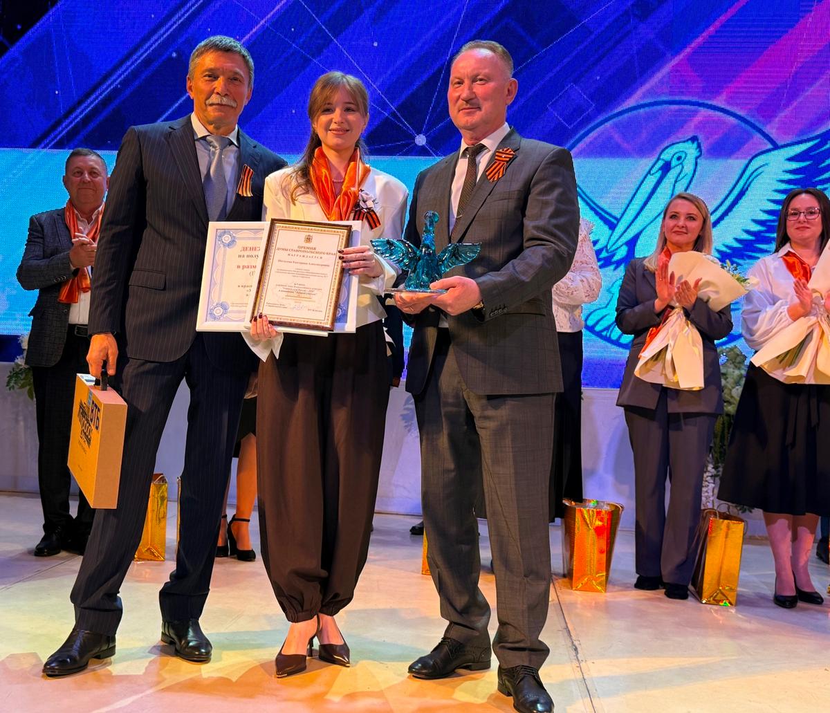 Учителем года края-2026 стала химик из Ставрополя и еще россыпь наград у горожан
