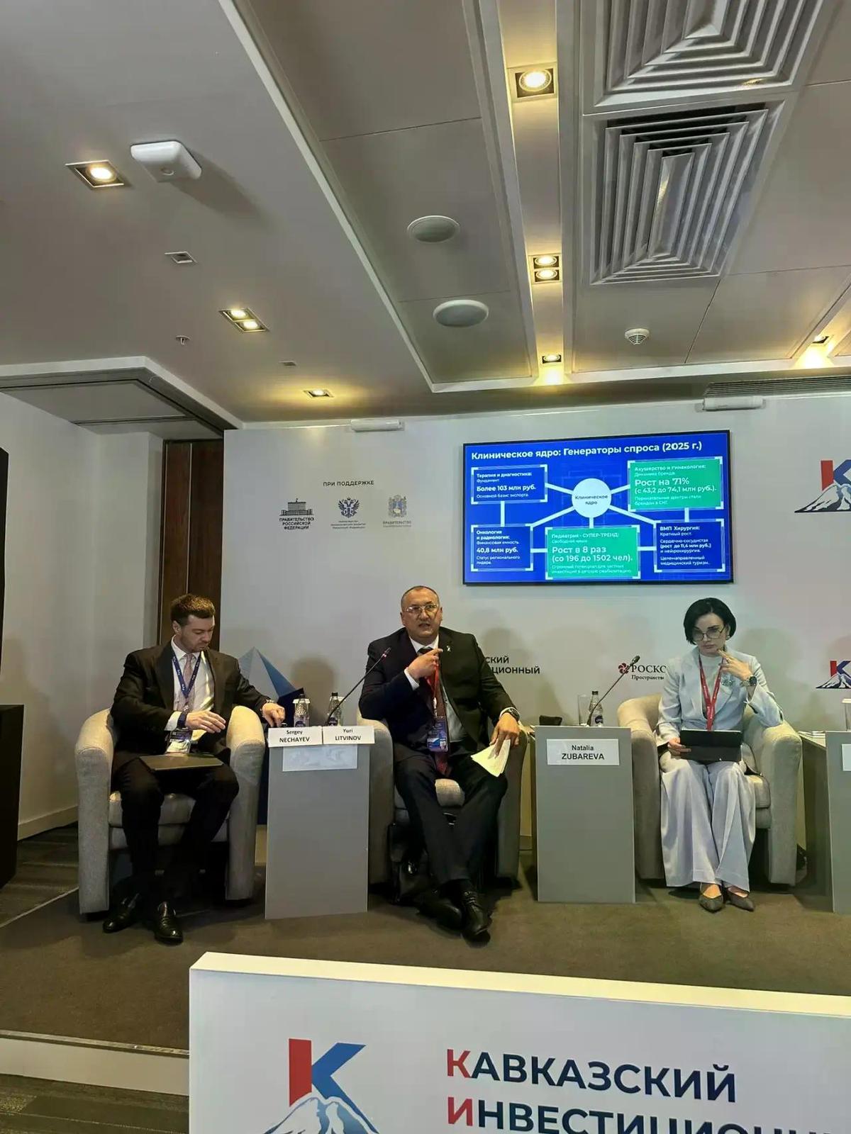 Минздрав Ставрополья расширяет экспорт медуслуг