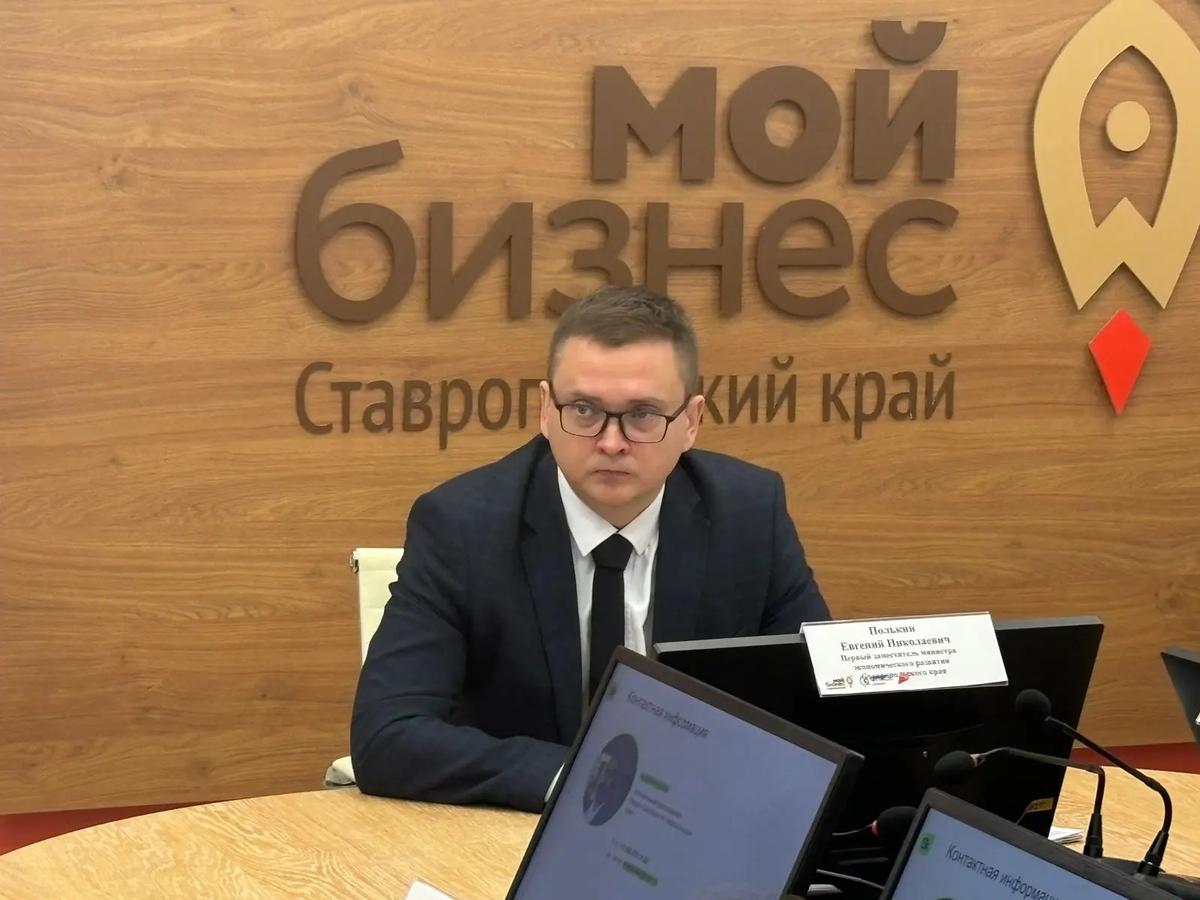 В «Космосе» находятся более 60 ставропольских компаний