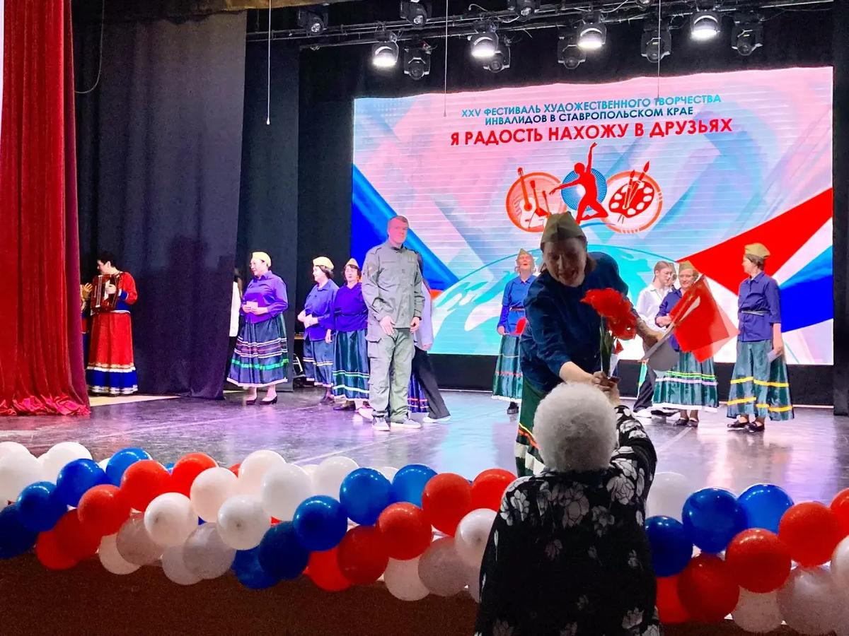 В Ставрополе гала-концерт юбилейного фестиваля творчества объединил сто инвалидов