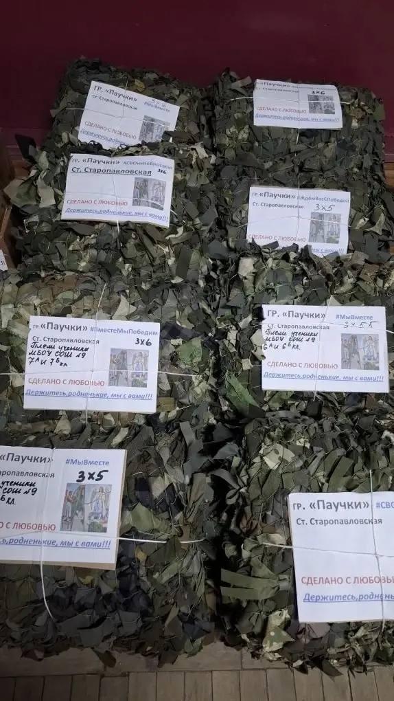 Волонтерам Кировского округа передали материалы для маскировочных сетей