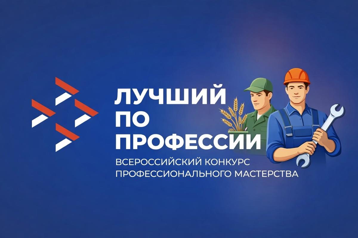 Агрономы и механизаторы Ставрополья могут стать лучшими в профессии