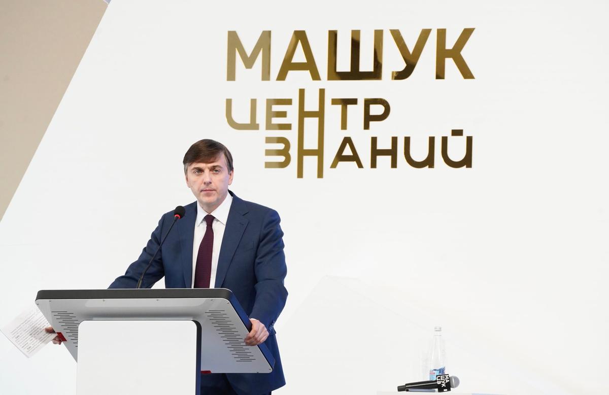 Развитие образования обсудили на Ставрополье в центре «Машук»